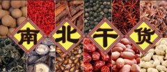 建造一個(gè)干貨冷庫(kù)需要多少錢(qián)？